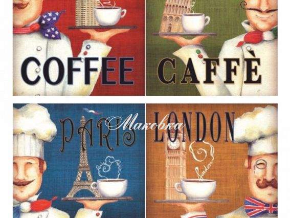 Декупажная карта Бариста, ROSA START 21х29,7 см Декупажная карта Бариста, ROSA START 21х29,7 см