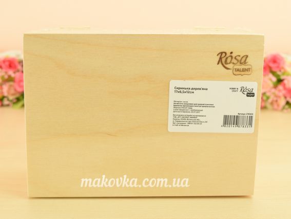 Заготовка дерев'яна шкатулка без замка, розмір 17х6,5х12 см, Rosa Talent 2791013