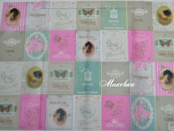 Бумага для декупажа 25649, 25х35 см, Vivi Gade, 1 шт Бумага для декупажа 25649, 25х35 см, Vivi Gade, 1 шт