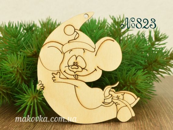 Заготовка фигурка плоская №823 Мышка на месяце, фанера, 1 шт Заготовка фигурка плоская №823 Мышка на месяце, фанера, 1 шт