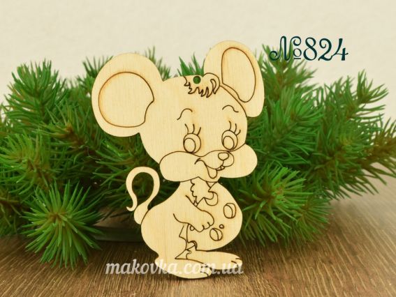Заготовка фигурка плоская №0824 Мышка с кусочком сыра, фанера, 1 шт Заготовка фигурка плоская №0824 Мышка с кусочком сыра, фанера, 1 шт