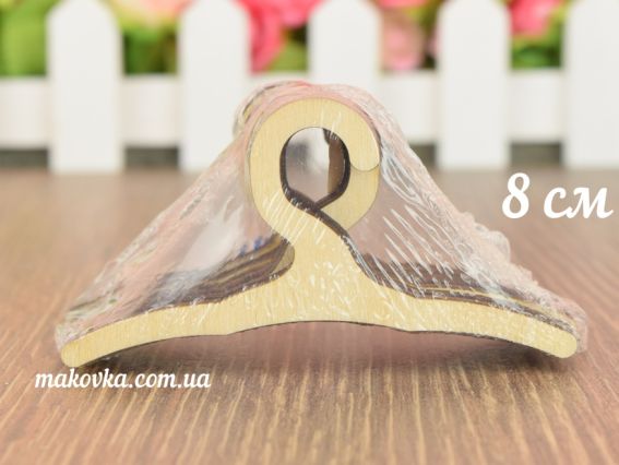 Плечики для кукольной одежды , 5 шт, 8х3,5см, №1274 Плечики для кукольной одежды , 5 шт, 8х3,5см, №1274