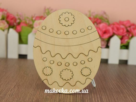 Заготовка яйце плоске З візерунком, №792, розмір 10х8см, 1 шт Заготовка яйце плоске З візерунком, №792, розмір 10х8см, 1 шт