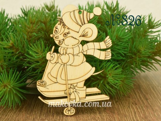 Заготовка фигурка плоская №0826 Мышка на лыжах, фанера, 1 шт Заготовка фигурка плоская №0826 Мышка на лыжах, фанера, 1 шт