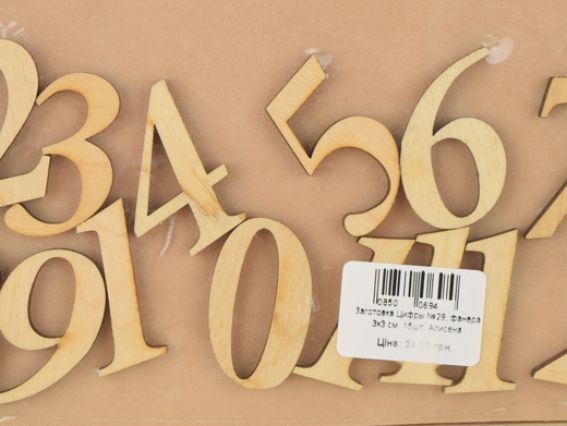 Набор Цифры №29, фанера, 3 см, 15 шт /уп