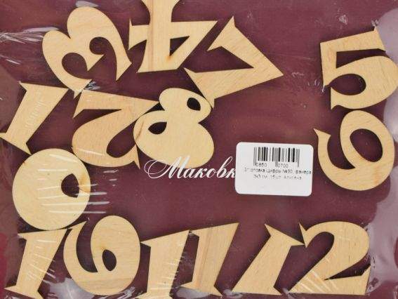 Набор Цифры №30, фанера, 3х3 см, 15 шт /уп