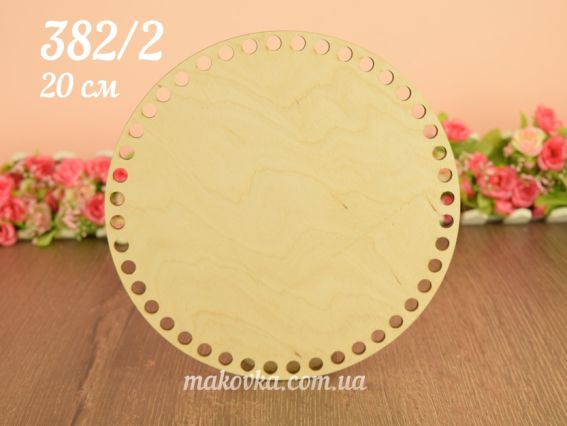Денце кругле №382-2, з фанери, діаметр 20см Денце кругле №382-2, з фанери, діаметр 20см