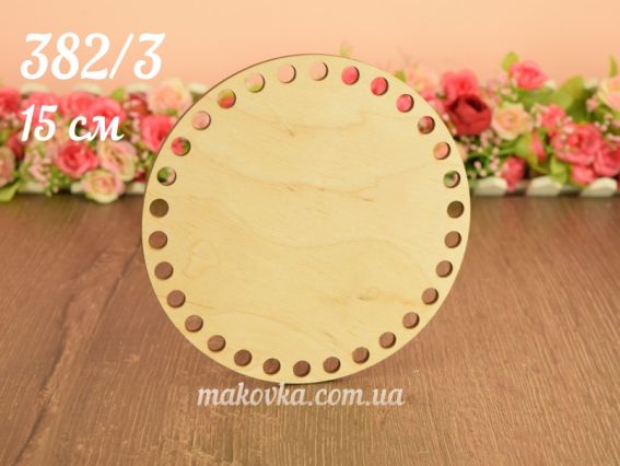 Денце кругле №382-3, з фанери, діаметр 15см, 1 шт Денце кругле №382-3, з фанери, діаметр 15см, 1 шт