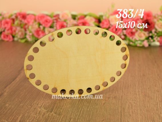 Денце овальне №383-4 з фанери, розмір 15х10см