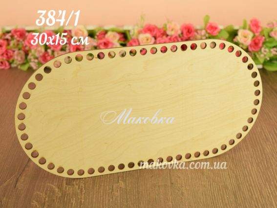 Денце прямокутне з заокругленням №384-1, з фанери, розмір 30х15см 1 шт