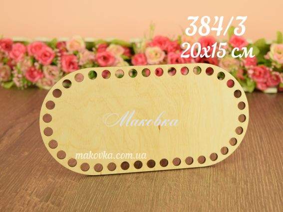 Денце прямокутне із заокругленням №384-3, з фанери, розмір 20х10см 1 шт Денце прямокутне із заокругленням №384-3, з фанери, розмір 20х10см 1 шт