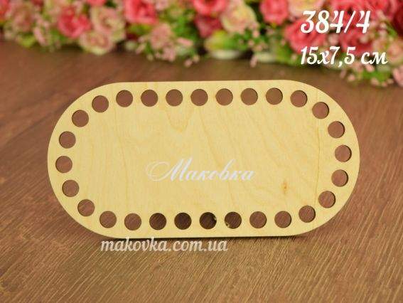 Денце прямокутне із заокругленням №384-4, з фанери, розмір 15х7,5см, 1 шт