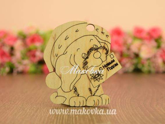 Заготовка фигурка плоская №781 Собака с письмом С новым годом, 7х6,5 см,  1 шт Заготовка фигурка плоская №781 Собака с письмом С новым годом, 7х6,5 см,  1 шт