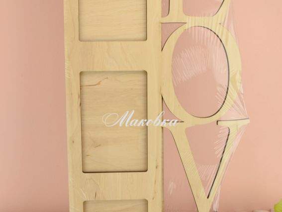 Заготовка Фоторамки №1005 на 3 фотографии LOVE, 25,5х54 см Заготовка Фоторамки №1005 на 3 фотографии LOVE, 25,5х54 см