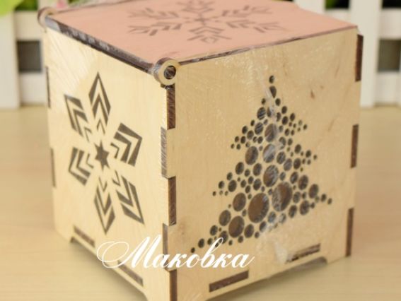 Заготовка Коробка для ялинкової іграшки №1025, фанера, розмір 10х10х10 см
