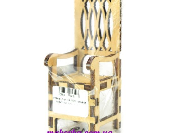 Стільчик із підлокітниками №1195, фанера, 4х4х11 см Стільчик із підлокітниками №1195, фанера, 4х4х11 см