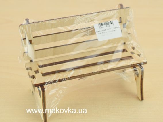 Заготовка для декорування Лавочка лялькова №1202, з фанери, розмір 13х6,5х9 см