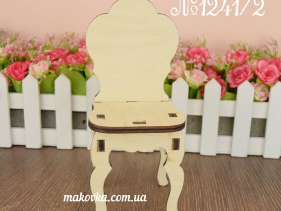 Стул большой №1241/2 , из фанеры, 18х8х8 см Стул большой №1241/2 , из фанеры, 18х8х8 см