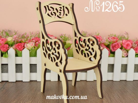 Кресло большое №1265 ажурное, из фанеры, 9х12х20 см Кресло большое №1265 ажурное, из фанеры, 9х12х20 см