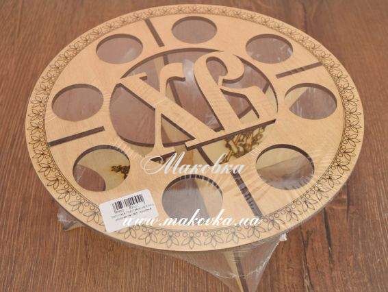 Підставка на 8 яєць узорная №1065, кругла, на ніжках, з фанери Підставка на 8 яєць узорная №1065, кругла, на ніжках, з фанери