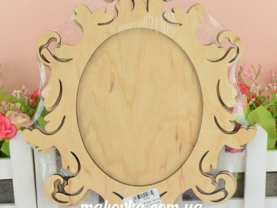 Заготовка для декорирования №1208 фото-рамка овальная с фигурным краем, из фанеры, 19х21 см