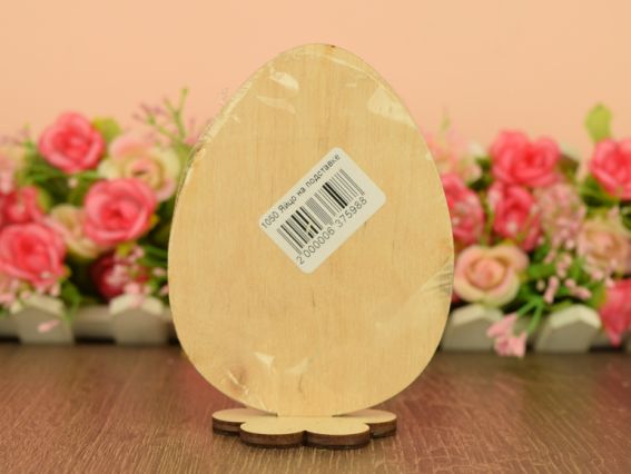 Заготовка Яйцо плоское на подставке №1050 , фанера 10х7,5 см Заготовка Яйцо плоское на подставке №1050 , фанера 10х7,5 см