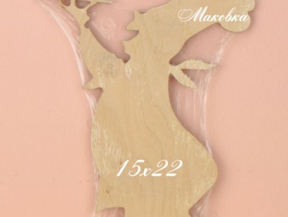 Заготовка фигурка плоская Заготовка Повар №339, фанера 15х22 см, 1 шт Заготовка фигурка плоская Заготовка Повар №339, фанера 15х22 см, 1 шт