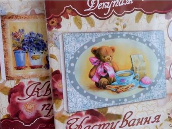 Обзор наборов Декупаж на холсте ТМ Идейка.