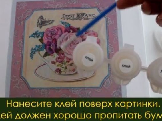 Видеоинструкция к набору Декупаж на холсте Идейка.