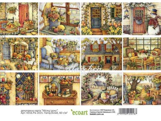 Декупажная карта Месяцы года, 21х29 см, ЭкоАрт V016