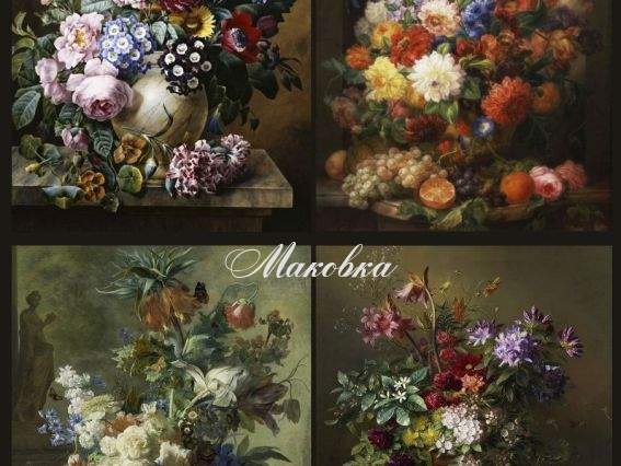 Декупажная карта Цветочный натюрморт, 21х29 см, ЭкоАрт V025