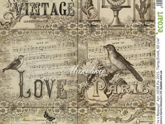 Декупажная карта Письма из Франции, 21х29 см, ЭкоАрт V038