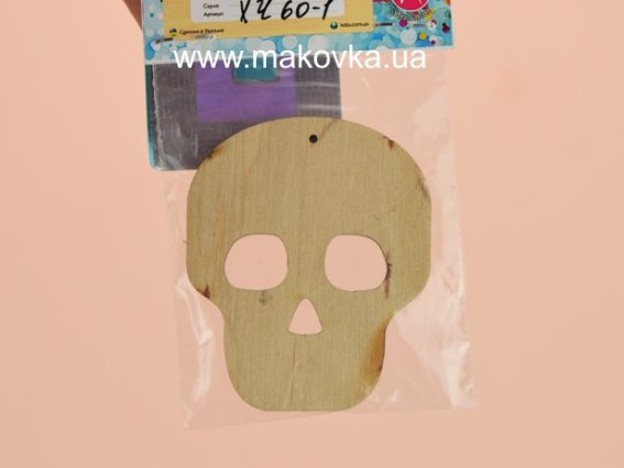 Заготовка ХЧ60-1 Хєллоуин Череп, Кабу, 1 шт Заготовка ХЧ60-1 Хєллоуин Череп, Кабу, 1 шт