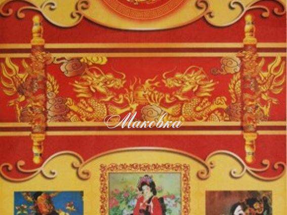 Декупажная карта Драконы. Японки, 40х30см, Art