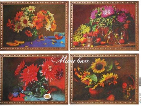 Декупажная карта Натюрморты, 40х30см, Art
