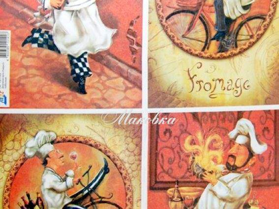 Декупажная карта Повар-1, 40х30см, Art Декупажная карта Повар-1, 40х30см, Art