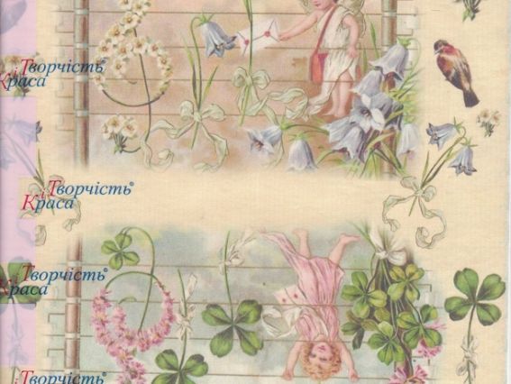 Рисовая бумага для декупажа 21х29,7 см, КиТ, №03 Рисовая бумага для декупажа 21х29,7 см, КиТ, №03