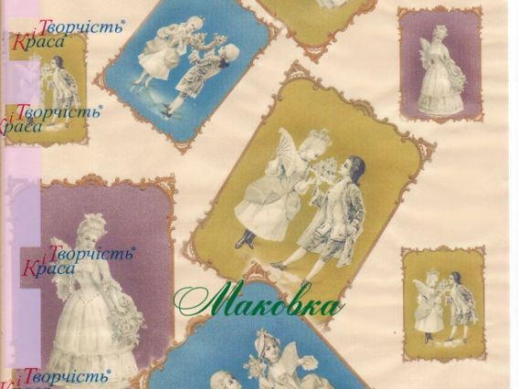 Рисовая бумага для декупажа 21х29,7 см, КиТ, №07 Рисовая бумага для декупажа 21х29,7 см, КиТ, №07