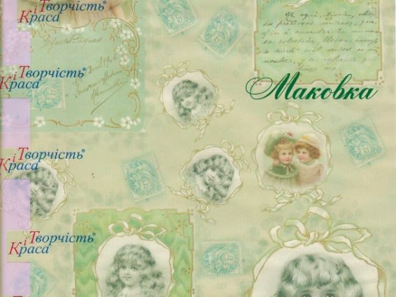 Рисовая бумага для декупажа 21х29,7 см, КиТ, №08 Рисовая бумага для декупажа 21х29,7 см, КиТ, №08