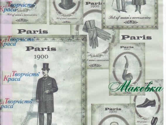 Рисовая бумага для декупажа 21х29,7 см, КиТ, №13 Рисовая бумага для декупажа 21х29,7 см, КиТ, №13