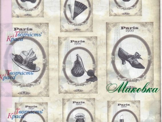 Рисовая бумага для декупажа 21х29,7 см, КиТ, №14 Рисовая бумага для декупажа 21х29,7 см, КиТ, №14