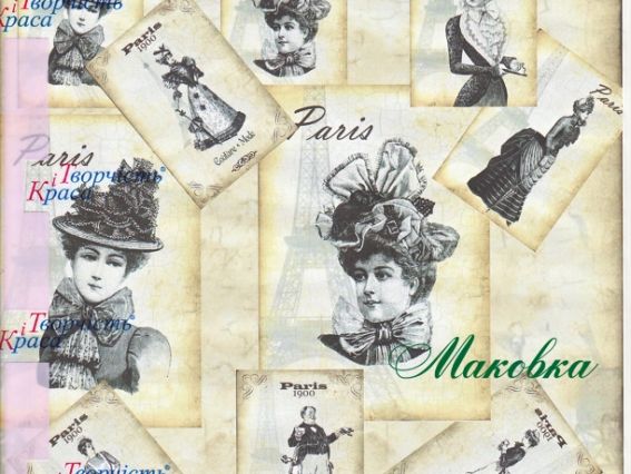 Рисовая бумага для декупажа 21х29,7 см, КиТ, №16 Рисовая бумага для декупажа 21х29,7 см, КиТ, №16