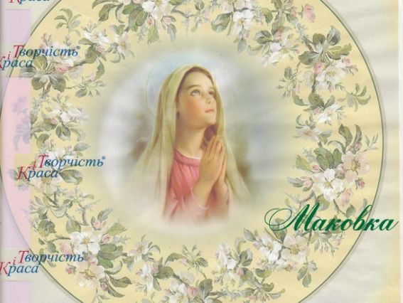 Рисовая бумага для декупажа 21х29,7 см, КиТ, №18 Рисовая бумага для декупажа 21х29,7 см, КиТ, №18