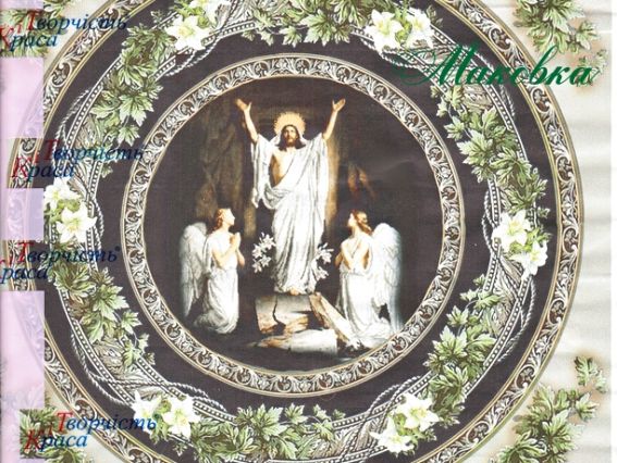 Рисовая бумага для декупажа 21х29,7 см, КиТ, №19 Рисовая бумага для декупажа 21х29,7 см, КиТ, №19