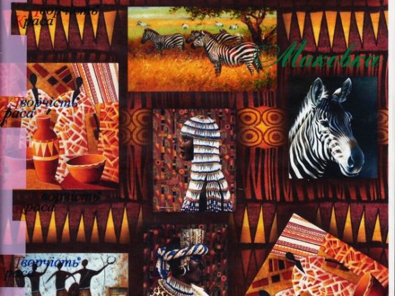 Рисовая бумага для декупажа 21х29,7 см, КиТ, №40 Рисовая бумага для декупажа 21х29,7 см, КиТ, №40