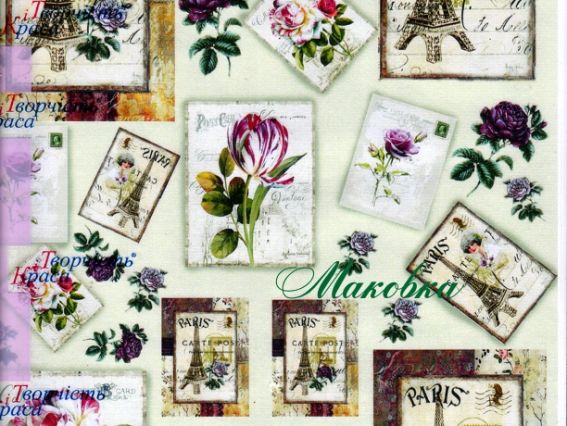 Рисовая бумага для декупажа 21х29,7 см, КиТ, №45 Рисовая бумага для декупажа 21х29,7 см, КиТ, №45