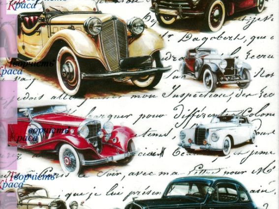 Рисовая бумага для декупажа 21х29,7 см, КиТ, №47 Рисовая бумага для декупажа 21х29,7 см, КиТ, №47