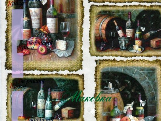 Рисовая бумага для декупажа 21х29,7 см, КиТ, №49 Рисовая бумага для декупажа 21х29,7 см, КиТ, №49