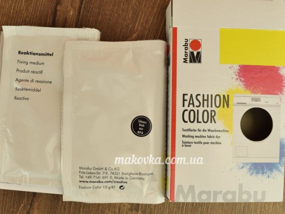 Барвник, Чорний, 073, грамм , для фарбування тканин в пральной машине, Marabu 91190073