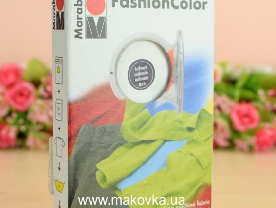 Барвник Антрацит, 30 грамм , для фарбування тканин в пральной машине, Marabu 174023074